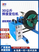 30ԄӺ׃λCmhp׃λˮƽD̨P廡ⱣDP