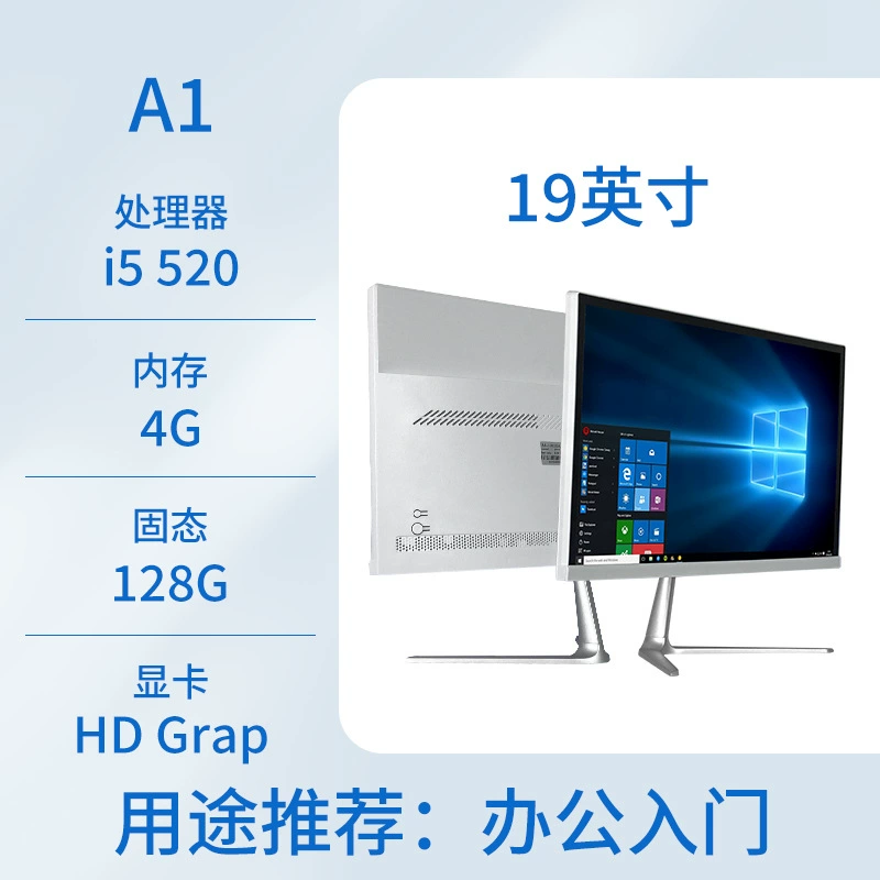 Ноутбук Touch All-in-One, 22" и 24" сенсорный экран, различные варианты CPU и GPU, 4–16 ГБ ОЗУ