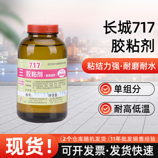 717�۰����z  �����N�� �ƹP�����zˮ �����zˮ ����ƿ650ML
