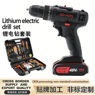 Hand drill to household hand drill rechargeable tool lithium battery to multifunctional impact hand gun drill electric screwdriver