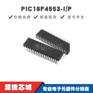 PIC18F4553-I/P PDIP-40 8λ΢������ �����· MCU��Ƭ�CоƬIC