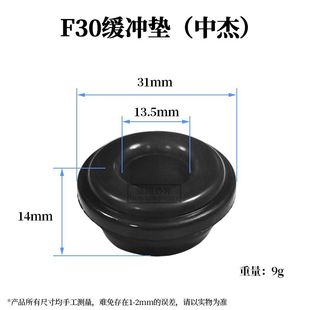 Zhongjie Accessories F30 Pneumatic Straight Nail Gun 1013J Buffer Pad Mosquito Nail Code Nail Steel Nail Pulling Gun Rubber Pad New Model
