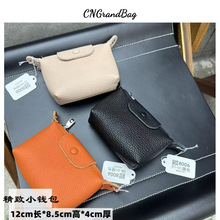 简约百搭真皮拉链口红收纳包潮流个性便携单肩小零钱包精致女包包