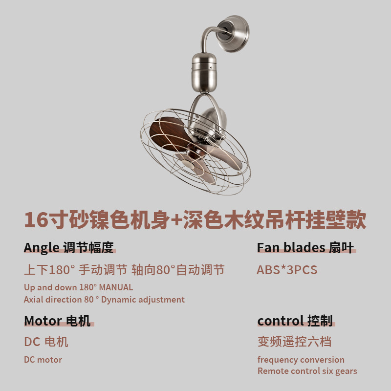 16inch 샌드 니켈 + 다크 붐 벽걸이형