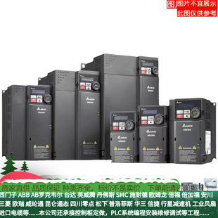 VFD3550C43A-00 Delta inverter VFD4500C43A-00 three-phase power in stock bargaining