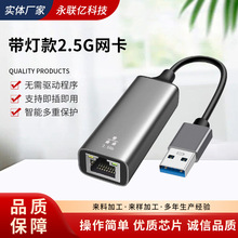 usb2500ǧ�׾W������D3.0�DRJ45�W���о�������̫�W���ӾW���D