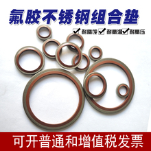 JB982���z���P�304�M�ω|Ȧ�|Ƭ�ܷ�ȦO��Ȧ�Ǽ��ͷ�/Ӣ�ƽM�ω|