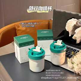 星爸爸304不锈钢随行咖啡杯保温户外携带便携高颜值男女通用随行