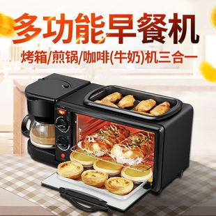 Breakfast Machine Three-In-One Multi-Function Sandwich Toast Bread Electric Oven Household Appliances Gift Special Price Without Lid