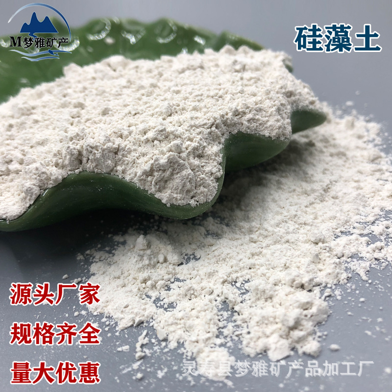 White Diatomaceous Earth 3000 Mesh Coating Grade Adsorbent for Water Treatment Filtration Paper Making Coating Filling