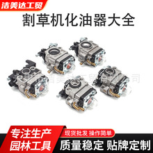 ݙC139/140/GX35/40-5zݙC32GhCݙC