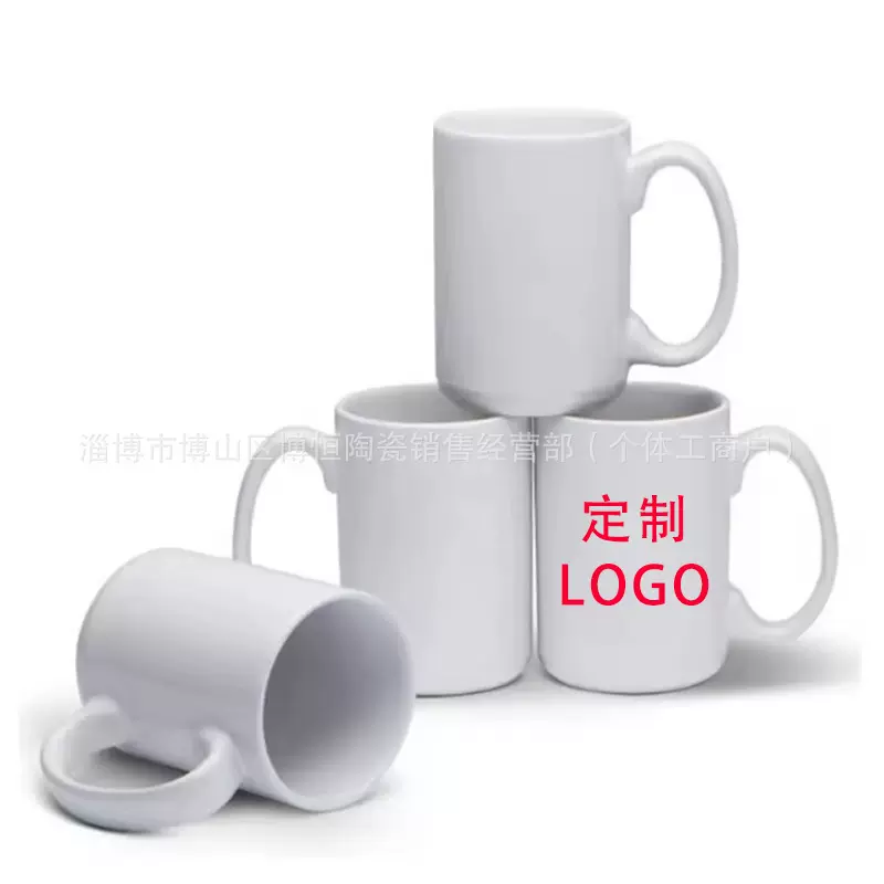 马克杯创意涂层陶瓷杯子简约水杯LOGO热转印广告赠送礼品批发