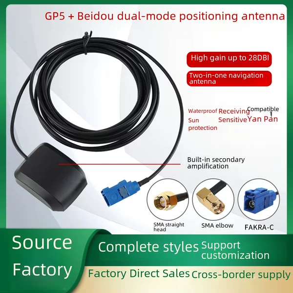 GPS antenna vehicle navigation GPS satellite positioning antenna SMA/FAKRA-C GPS BeiDou navigation antenna