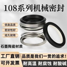 Cеܷ108̖z17/25/28/30/35/45/55/60ܵˮܷ