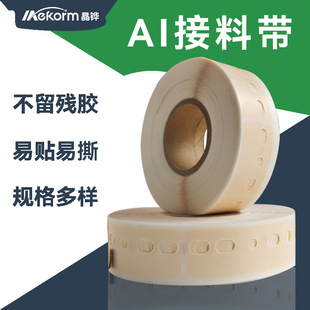���AI���ώ����y���z����ճ�Sɫ���y�z���ώ������˺���y��20mm