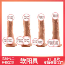 С�������������߼�����Ů����ο��������ƷŮ����ο����Ʒdildo