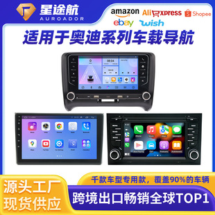 �m���02-08��W��a4���� A6��׿GPS��܇MP5܇�d����������һ�w�C