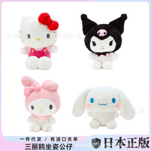 �ձ��M������hellokitty����������ż�P��؈���Dkt؈ë�q��ߒ��