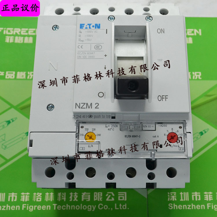 【实物拍照】NZMB2-4-A250 伊顿EATON/穆勒 断路器