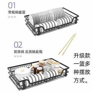 ✅ Single-Layer Kitchen Cabinet Stainless Steel Pull-Out Basket Dish Rack Pull-Out Drawer-Type Spice Pull-Out Rack with Damping