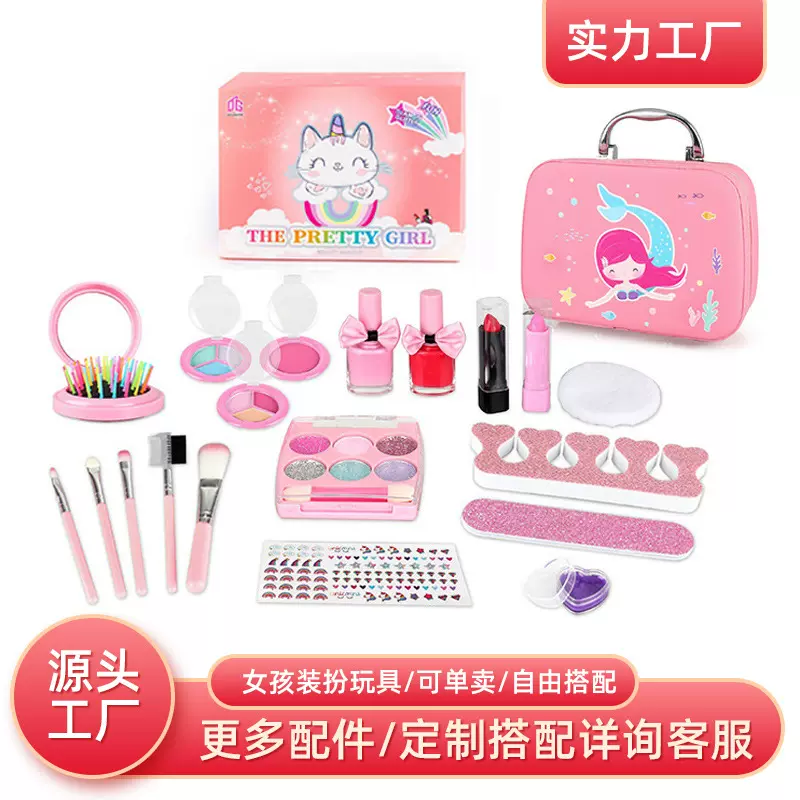 儿童过家家仿真化妆品彩妆饰品套装梳妆公主甜心宝盒女孩玩具礼物