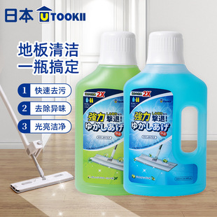 utookii floor cleaner ceramic tile wood floor cleaner sterilizing mopping household cleaning liquid strong decontamination