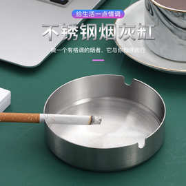网咖酒吧KTV不锈钢个性烟灰缸 商用办公室客厅简约不锈钢烟灰缸