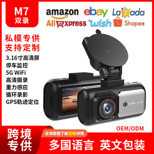 Cross-Border Driving Recorder 2025 High-Definition New Front and Rear Dual Recording 360 Car Driving Recorder Car Recorder