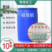 ���I�� 30% �|�Թ����z ����͸��Һ�w �ͻ���ϸߜ�ճ�Y�������z