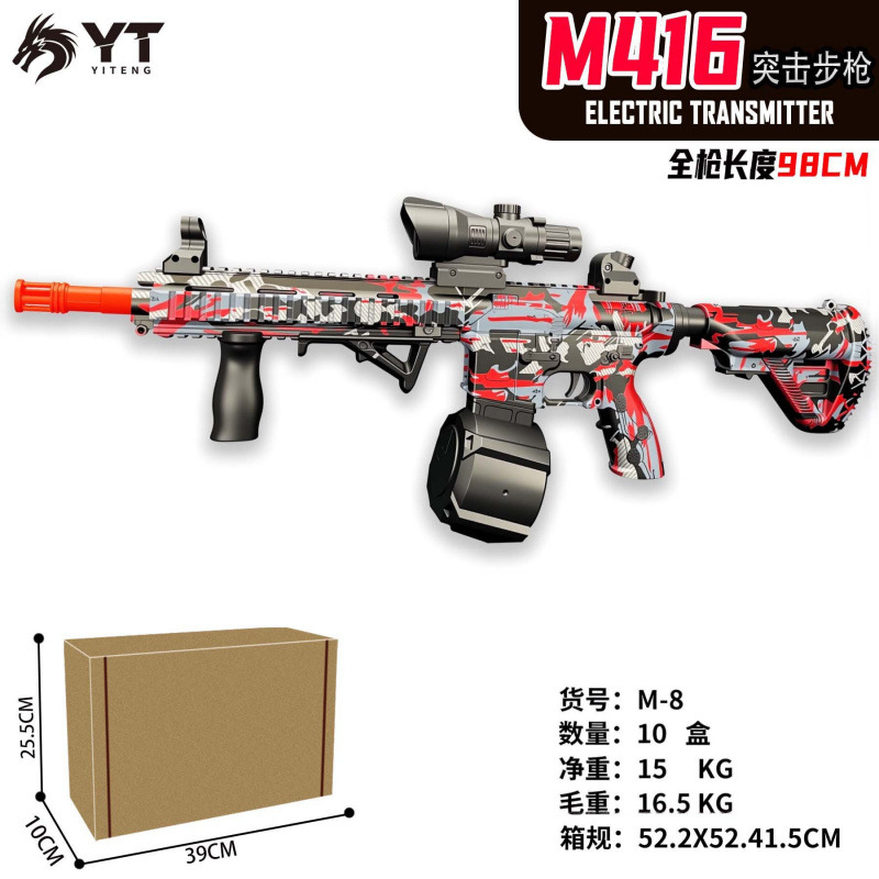 Transfronterizos de venta caliente pistola de juguete infantil M416 bola de gel eléctrica al aire libre lanzador de graffiti continuo fabricantes al por mayor image 13