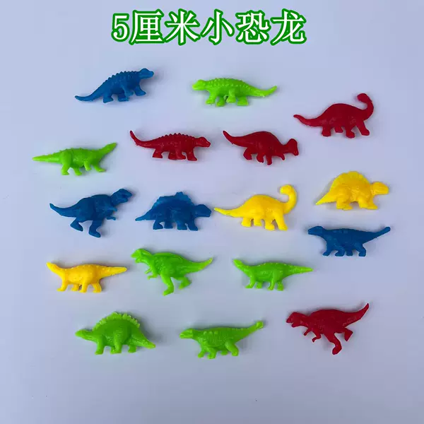 Mini small dinosaur TPR simulation plastic 5cm dinosaur model small ornaments twist egg machine small gift dinosaur egg accessories