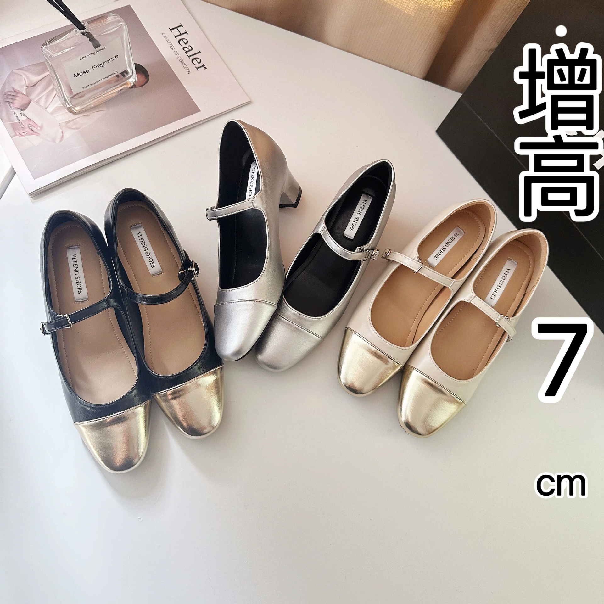 Увеличение женской обуви во французском стиле мозаика