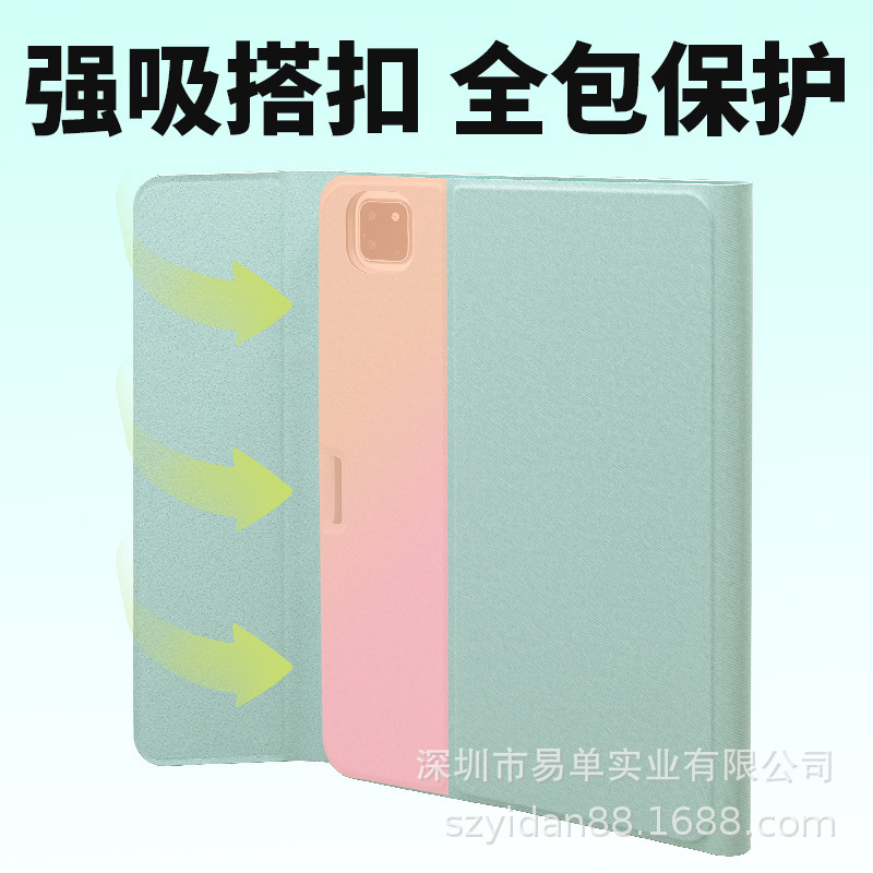 适用苹果iPad保护套9.7寸-13寸平板保护壳全包蓝牙键盘皮套ipad壳|undefined