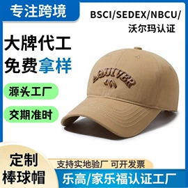 成人帽;帽子头巾配件;围脖