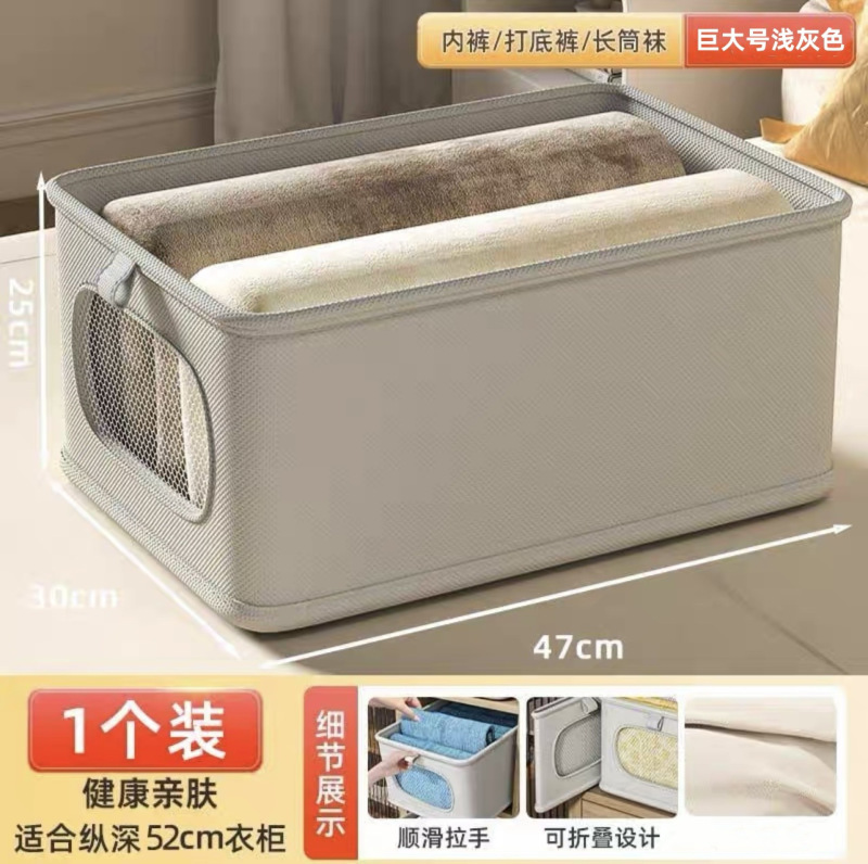 工厂批发可视收纳盒宿舍家用衣服裤子收纳筐整理盒衣柜衣物收纳盒|undefined