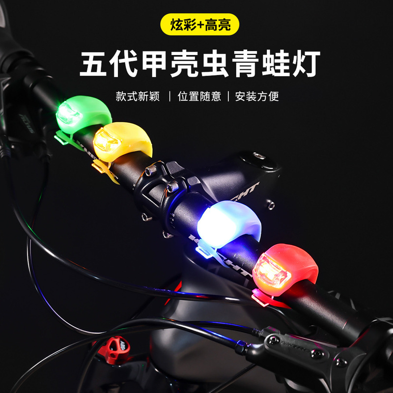 Mountain Beetle Frog Light Silicone Front Light Tail Light Warning Light Bicycle Riding Equipment Accessories Bicycle Light