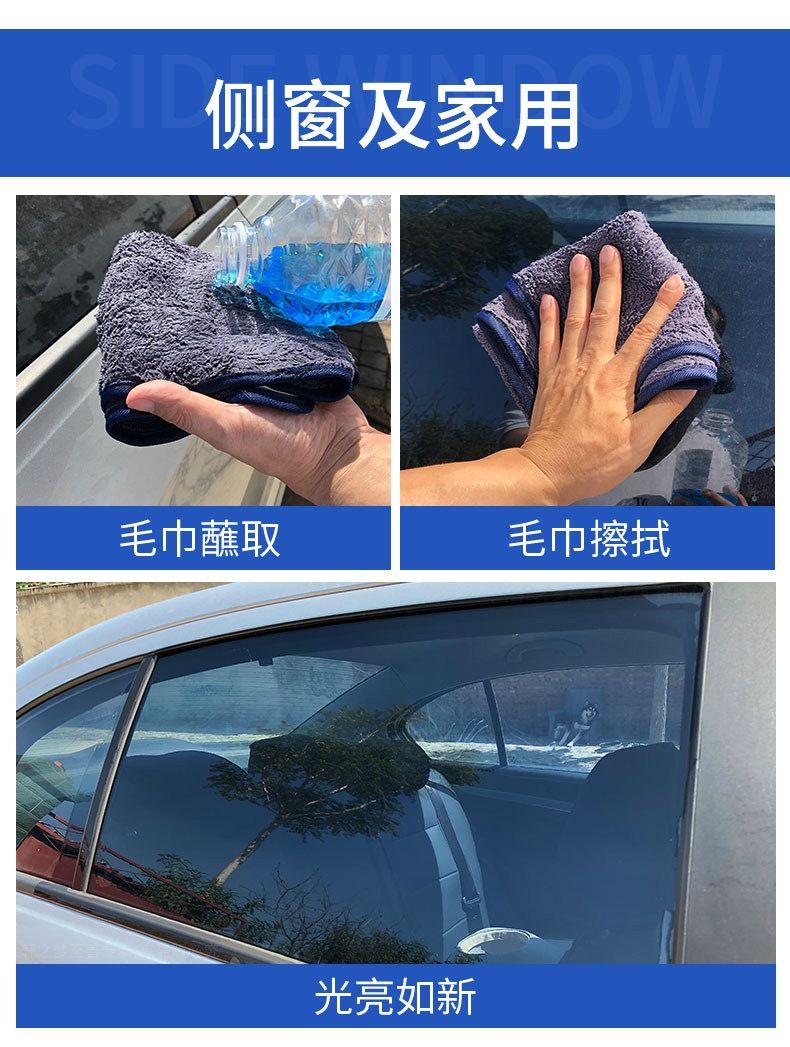 16 Bottles Per Box Wholesale Bulk Car Winter Antifreeze Summer Windshield Fluid All-Season Universal Wiper Fluid Wiper Concentrate
