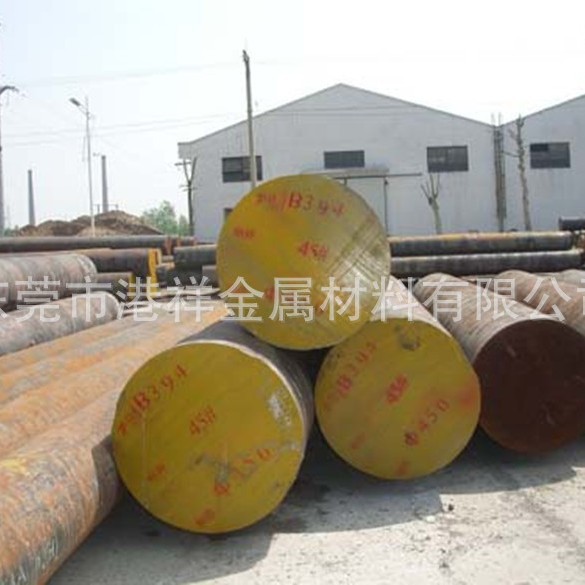港祥供应45#大圆棒 直径210-450mm