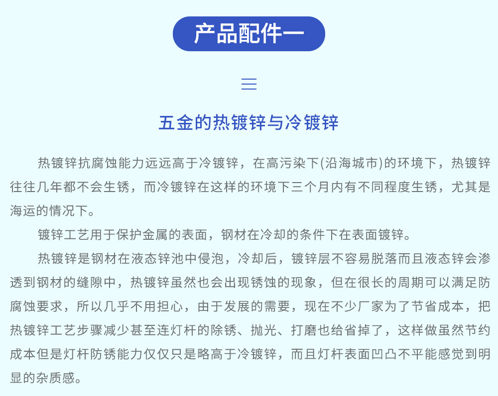 太阳能路灯厂一体化户外防水锂电LED太阳能灯批发 市电工程路灯杆详情16