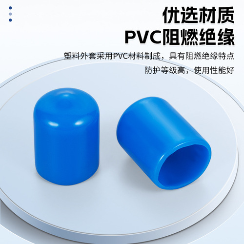 Supply Thread Protection Sleeve Bolt Protection Hat Terminal Protection Dustproof Hat PVC Silicone Immersion Insulating Sleeve