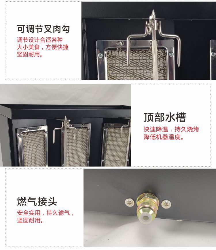 燃气中东烧烤炉8.jpg
