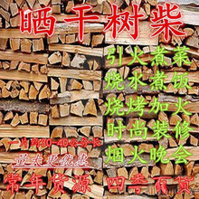 ��ľ����ջ�ľ�Ļ��⿾���������Ұ���ն���ľ���տ���������