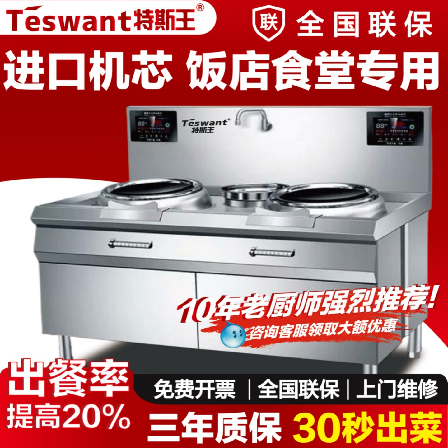 Wholesale Commercial Induction Cooker Induction Cooker High Power Electric Frying Stove Double Burner Kitchen Equipment Hotel Canteen Electric Stove