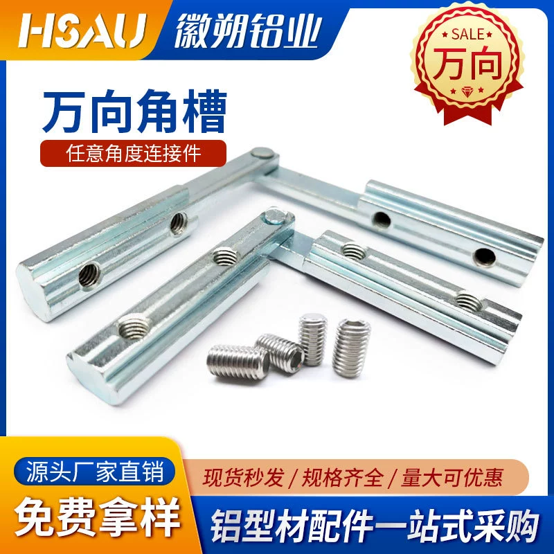 Универсальный угловой соединитель для профиля 20/30/40/45 с косой канавкой под любым углом