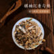 Wholesale Qi Nan Agarwood Silk Thread Hainan Agarwood Silk Thread Qi Nan Agarwood Wood Logs Fragments Sachet Sachet Raw Materials