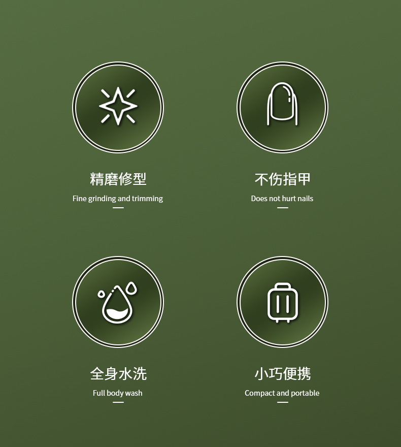 DZ-074-玻璃指甲锉_03