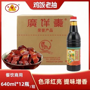 �cԔ̩�u��ϳ�640ml*12����u�Ͱ����u���˼��ú����u��{ζ����
