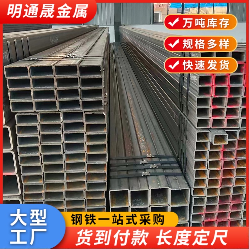 110*70*3-4-5矩形管Q355B矩管100*75*8方管350*200 锰钢方钢管