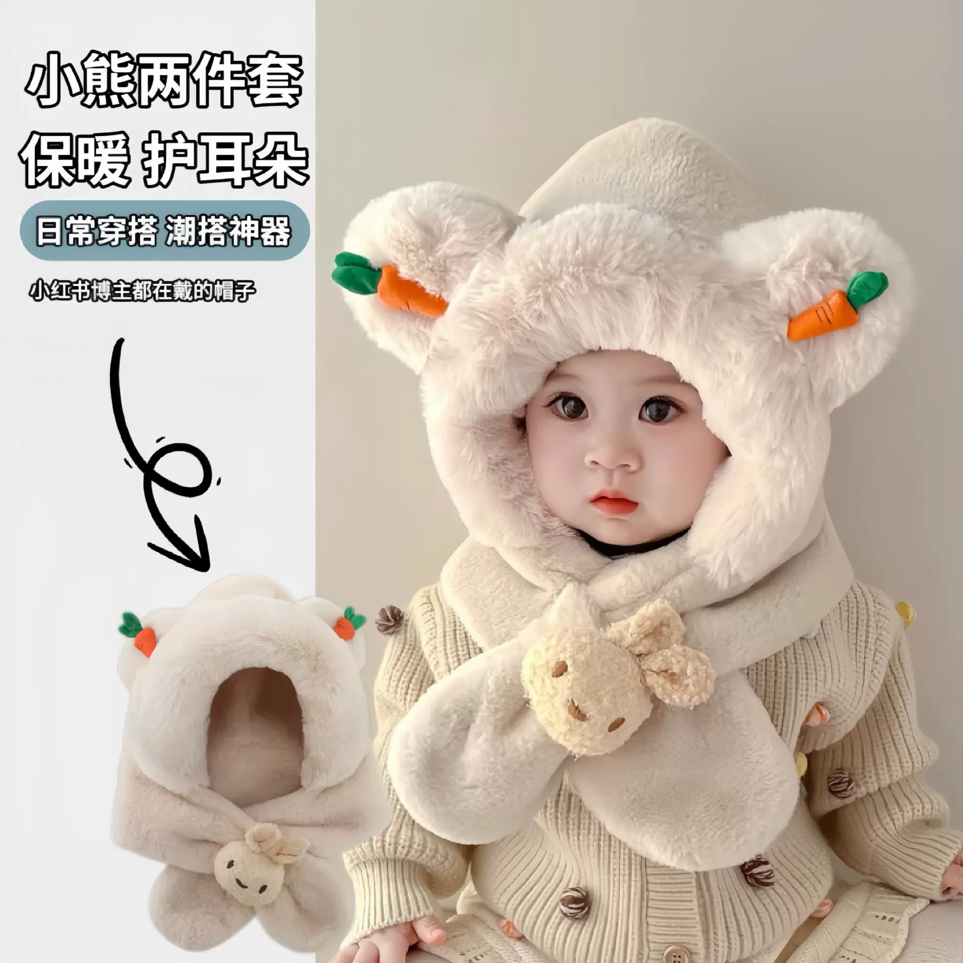 秋冬季爱超萌宝宝围巾一体可帽男女童加厚保暖婴儿护耳帽儿童帽子