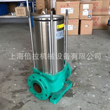 威乐水泵MVI405不锈钢离心式空调循环泵DN32海水冷却泵过流部件